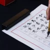 The Commercial Press Hanfen Cultural Creative "Copying Classics" Study's Study