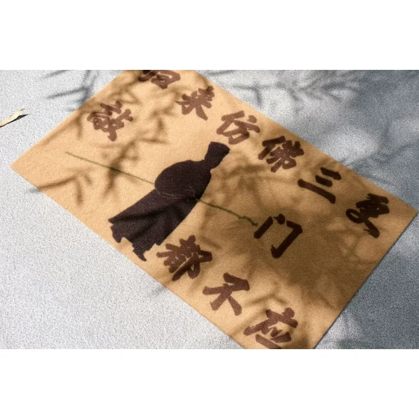 Zhonghua Guanwu Cultural and Creative Product: "Returning Like Midnight" Entrance Floor Mat