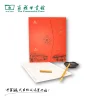 The Commercial Press Hanfen Cultural Creative "Copying Classics" Study's Study