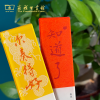 "Kangxi's Red Tickets" series refrigerator magnets, Commercial Press Hanfen Cultural & Creative