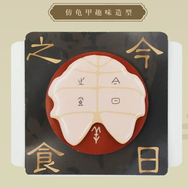 Zhonghua Guanwu Cultural and Creative Product: Today's Edible Oracle Bone Script Spinning Plate Fridge Magnet