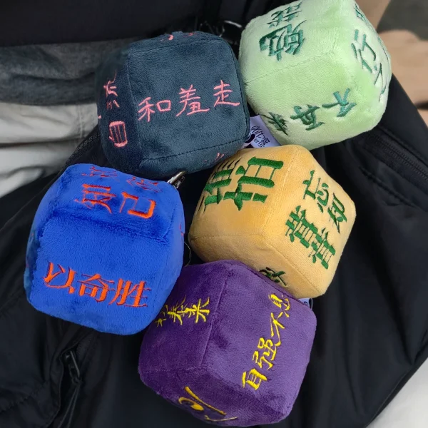 Zhonghua Guanwu Cultural and Creative Products: Poetry and Seeking Directions · Plush Pendant (Su Dongpo Edition) / (Li Bai Edition) / (Li Qingzhao Edition) / (Zhouyi Edition) / (Records of the Grand Historian Edition) / (Art of War Edition)