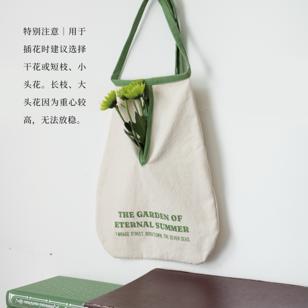 Seven Seas Log Flower Arrangement Pocket · Yongxia Garden | Detachable Strap Pocket for Miscellaneous Tools | Multiple Uses for Waist Tie/Single Shoulder/Hanging Storage | Washed Cotton Cloth |