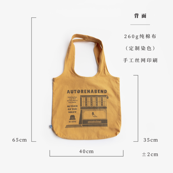 Large Book Bag · Cold Crow Café | Kafka | Vest Bag Shopping Bag | 260g Pure Cotton Washed Canvas Inner Bag Buckle Large Capacity for Commuting Students and Class | Gift Accessories and Souvenirs |