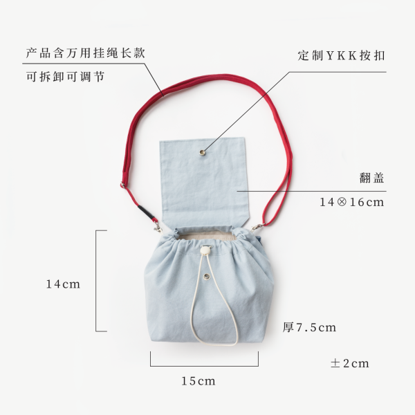 Pocket Book Bag · Galaxy Milk | Embroidered drawstring bag | Pure cotton dense woven washed cotton fabric | Single-shoulder, crossbody, and dual-purpose | Wide-opening mini bag |