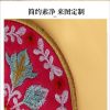 Ethnic Style Embroidered Coaster Heat-Insulated Tea Cup Mat, Yunnan Ethnic Style Embroidered Dining Table Mat, Handicraft Gift