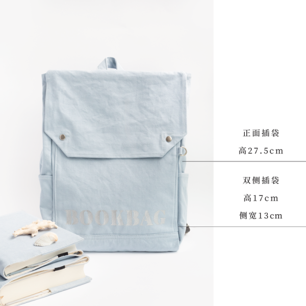 Backpack · Sea Book Fair | Large Capacity Backpack | YKK Zipper Pure Cotton Mesh Washed Canvas | Commuting, School, Travel |