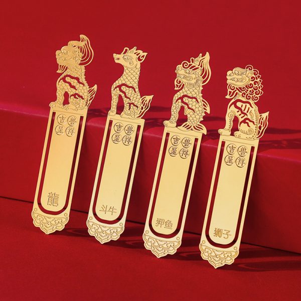 Mythical Beast Metal Bookmarks, Classical Chinese Style, Palace Museum Cultural and Creative Commemorative Exquisite Hollowed-Out High-End Creativity, Gifted by Students to Teachers