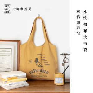 Large Book Bag · Cold Crow Café | Kafka | Vest Bag Shopping Bag | 260g Pure Cotton Washed Canvas Inner Bag Buckle Large Capacity for Commuting Students and Class | Gift Accessories and Souvenirs |