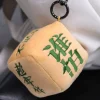 Zhonghua Guanwu Cultural and Creative Products: Poetry and Seeking Directions · Plush Pendant (Su Dongpo Edition) / (Li Bai Edition) / (Li Qingzhao Edition) / (Zhouyi Edition) / (Records of the Grand Historian Edition) / (Art of War Edition)