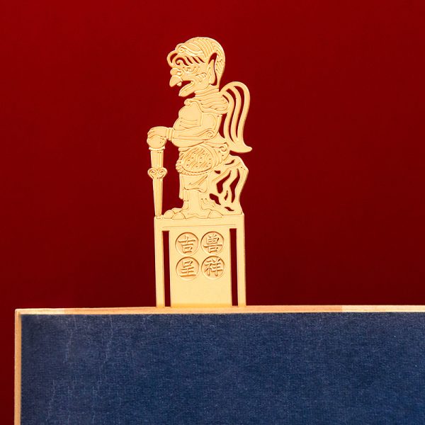 Mythical Beast Metal Bookmarks, Classical Chinese Style, Palace Museum Cultural and Creative Commemorative Exquisite Hollowed-Out High-End Creativity, Gifted by Students to Teachers