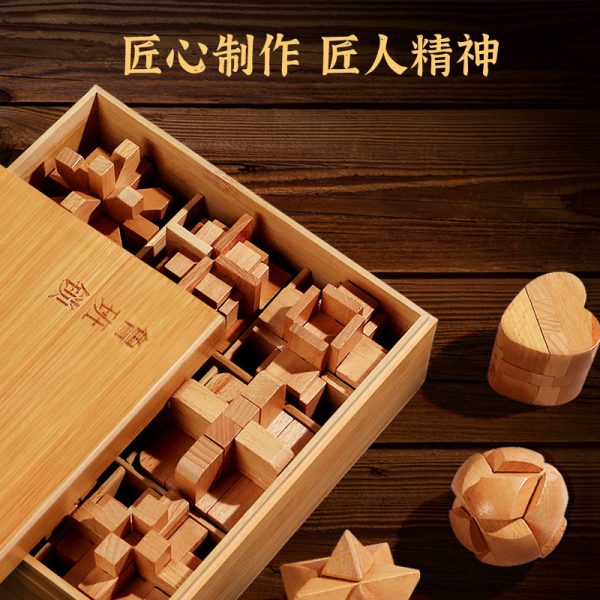 Children's Puzzle Mortise and Tenon Kongming Lock Gift Box