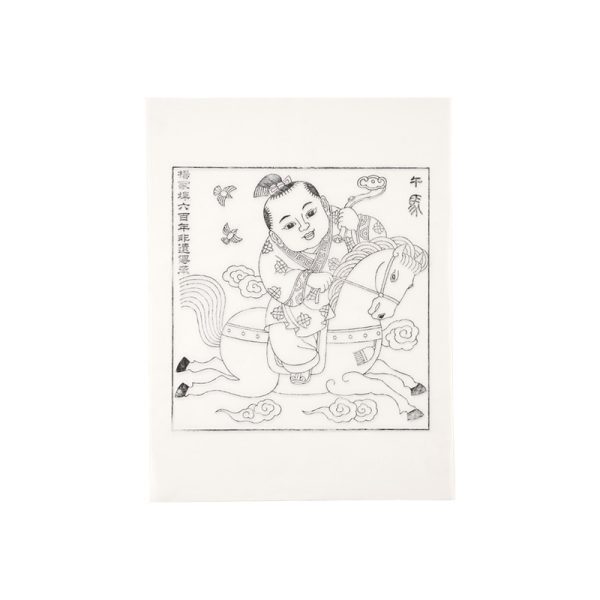 Hand-drawn New Year painting drafts for the twelve zodiac animals, premium Weifang Xuan paper crafts, traditional handicrafts, paper-cutting