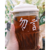 Zhonghua Guanwu Cultural and Creative Product: Do Not Speak of Impropriety, Accompanied Water Cup