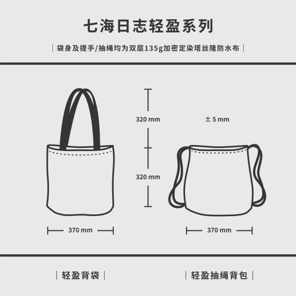 Lightweight Drawstring Backpack / 7 Lightweight Backpack · Book Physics Society | Single shoulder bag double shoulder bag | YKK zipper inner pocket snap | Splash-proof coating |