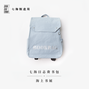 Backpack · Sea Book Fair | Large Capacity Backpack | YKK Zipper Pure Cotton Mesh Washed Canvas | Commuting, School, Travel |