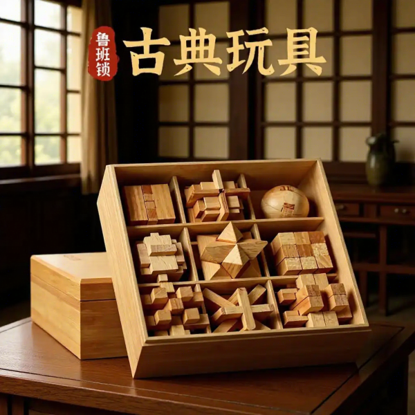 Children's Puzzle Mortise and Tenon Kongming Lock Gift Box
